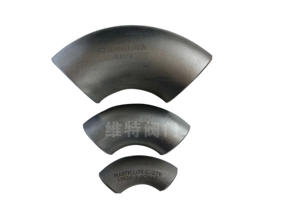 化工機(jī)械專用管件彎頭定制-哈氏合金彎頭